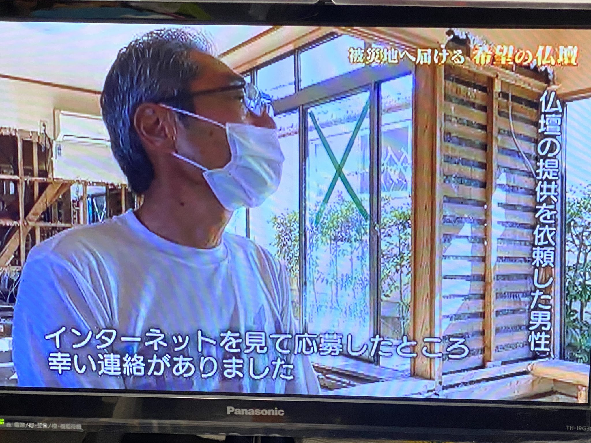 被災者に届ける希望の仏壇 新・窓を開けて九州 RKK九州全局ネット 励ましお電話続々 お仏壇で被災者支援 熊本 仏壇店 輪島漆器仏壇店